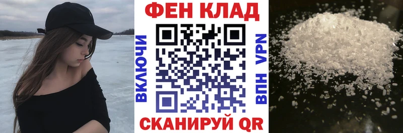 АМФЕТАМИН Розовый Краснодар