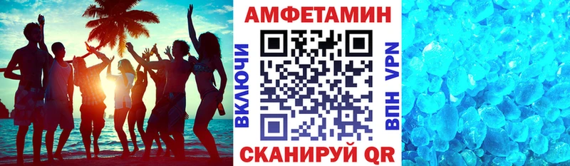 Amphetamine 98% MEGA как зайти Краснодар