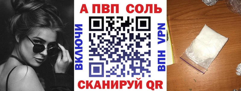 A-PVP СК Краснодар