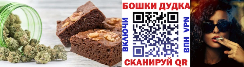 Canna-Cookies конопля  где купить наркоту  мориарти телеграм  Краснодар 