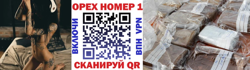 маркетплейс телеграм  Краснодар  COCAIN FishScale  где купить наркоту 