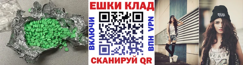 ЭКСТАЗИ диски  даркнет Telegram  Краснодар  купить  