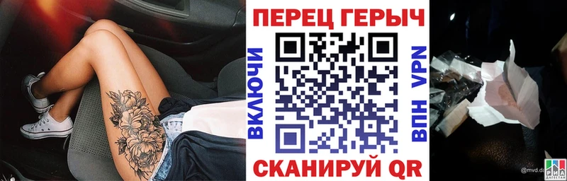 Героин гречка  Краснодар 