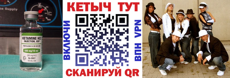 Кетамин VHQ  цены наркотик  Краснодар 