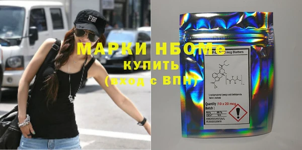твердый Абинск