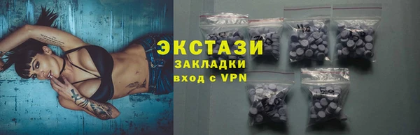 твердый Абинск