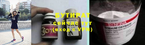 дмт Абаза