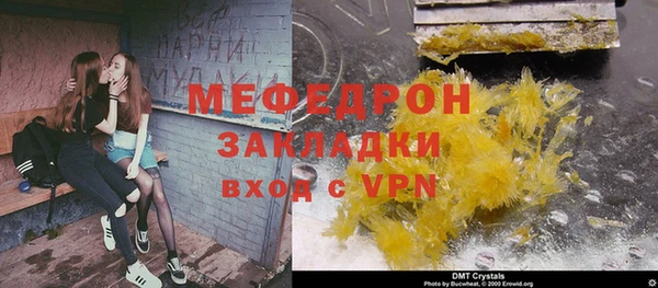 твердый Абинск