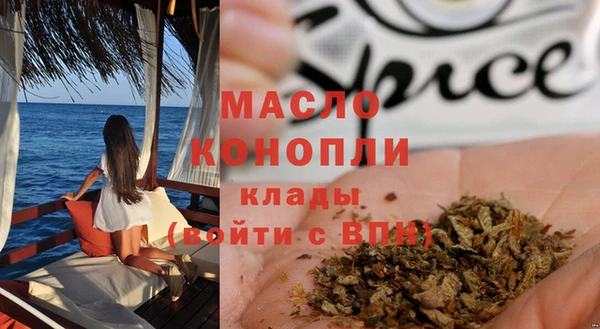 прущий лед Абдулино