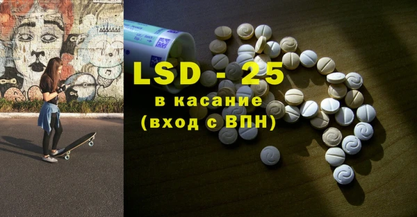 дмт Абаза