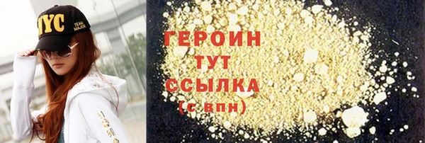 прущий лед Абдулино