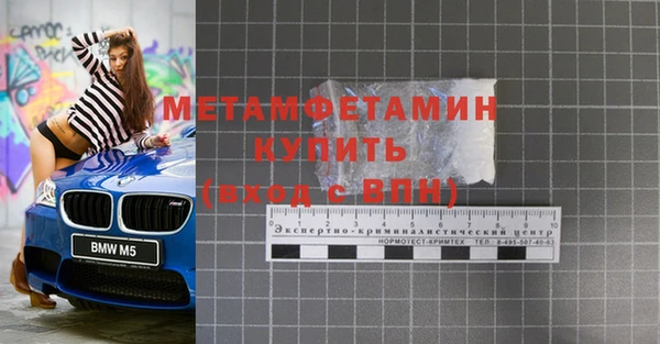 прущий лед Абдулино