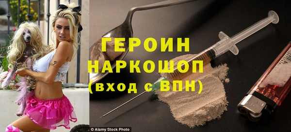 прущий лед Абдулино