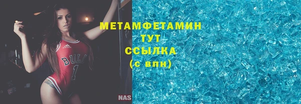 прущий лед Абдулино