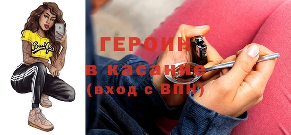твердый Абинск