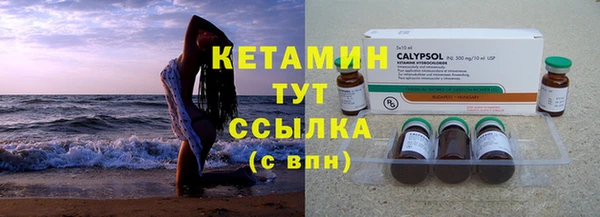 прущий лед Абдулино