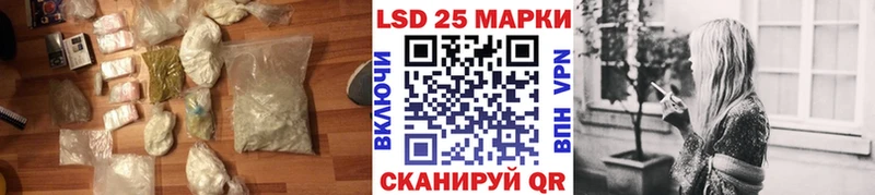 ЛСД экстази кислота  Краснодар 