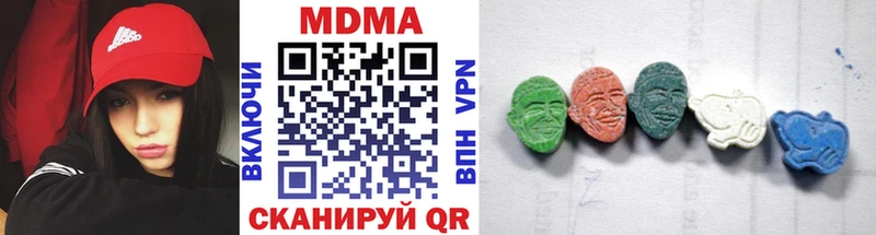 MDMA кристаллы  Краснодар 
