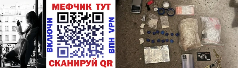 наркотики  Краснодар  Мефедрон мяу мяу 