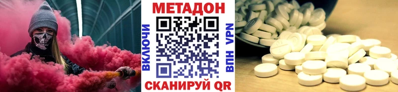 Метадон мёд  Краснодар 