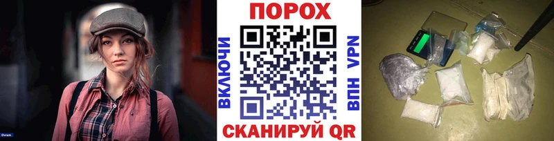 наркотики  Краснодар  МЕТАМФЕТАМИН кристалл 